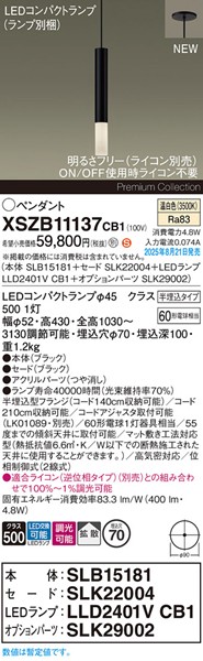XSZB11137CB1 pi\jbN x[Xy_gCg H300 ubN 400 LED F  gU