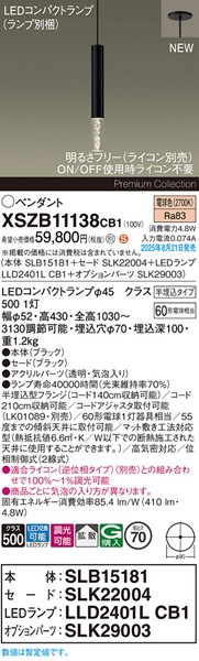XSZB11138CB1 pi\jbN x[Xy_gCg H300 ubN 410 LED dF  gU