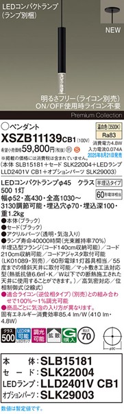 XSZB11139CB1 pi\jbN x[Xy_gCg H300 ubN 410 LED F  gU