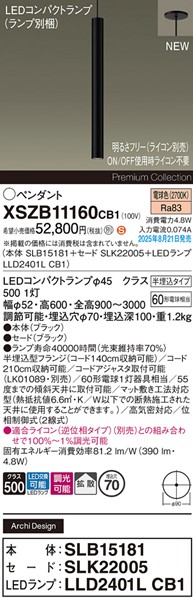 XSZB11160CB1 pi\jbN x[Xy_gCg H600 ubN 390 LED dF  gU