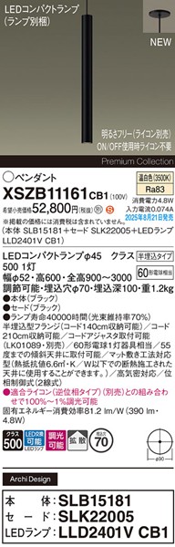 XSZB11161CB1 pi\jbN x[Xy_gCg H600 ubN 390 LED F  gU