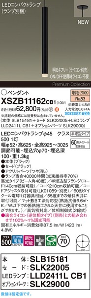 XSZB11162CB1 pi\jbN x[Xy_gCg H600 ubN 420 LED dF  W