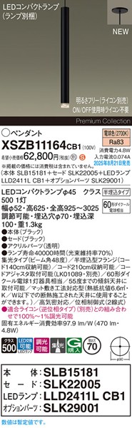 XSZB11164CB1 pi\jbN x[Xy_gCg H600 ubN 470 LED dF  W