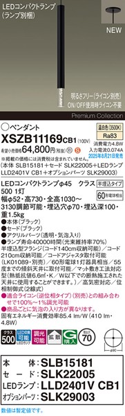 XSZB11169CB1 pi\jbN x[Xy_gCg H600 ubN 410 LED F  gU