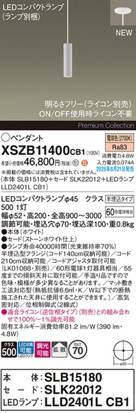 XSZB11400CB1 pi\jbN x[Xy_gCg H200 zCg 390 LED dF  gU