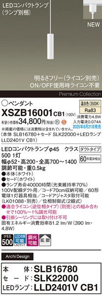 XSZB16001CB1 pi\jbN x[Xy_gCg H200 zCg 390 LED F  gU