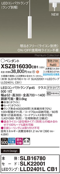 XSZB16030CB1 pi\jbN x[Xy_gCg H300 zCg 390 LED dF  gU