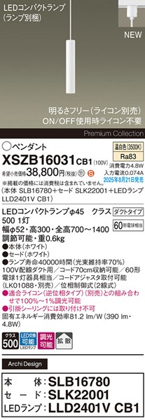 XSZB16031CB1 pi\jbN x[Xy_gCg H300 zCg 390 LED F  gU