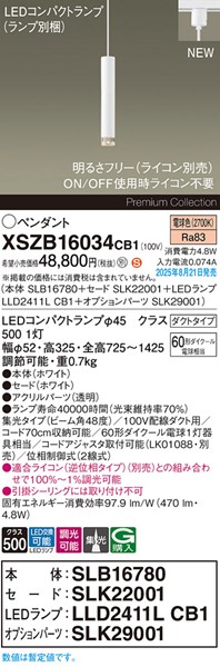 XSZB16034CB1 pi\jbN x[Xy_gCg H300 zCg 470 LED dF  W