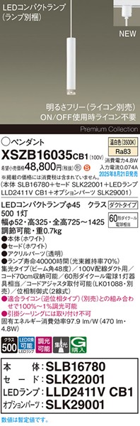 XSZB16035CB1 pi\jbN x[Xy_gCg H300 zCg 470 LED F  W