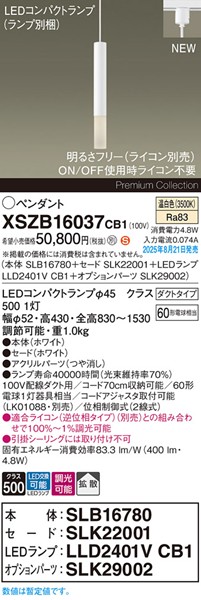 XSZB16037CB1 pi\jbN x[Xy_gCg H300 zCg 400 LED F  gU