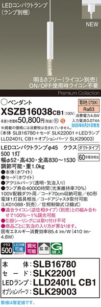 XSZB16038CB1 pi\jbN x[Xy_gCg H300 zCg 410 LED dF  gU