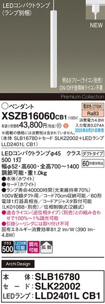 XSZB16060CB1 pi\jbN x[Xy_gCg H600 zCg 390 LED dF  gU