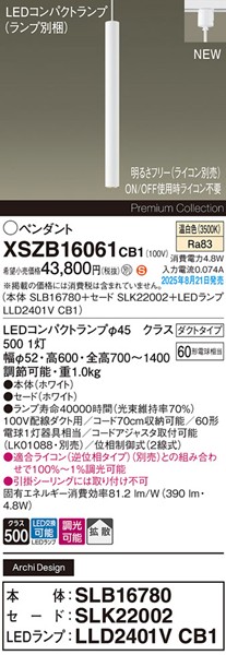 XSZB16061CB1 pi\jbN x[Xy_gCg H600 zCg 390 LED F  gU