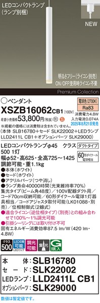XSZB16062CB1 pi\jbN x[Xy_gCg H600 zCg 420 LED dF  W
