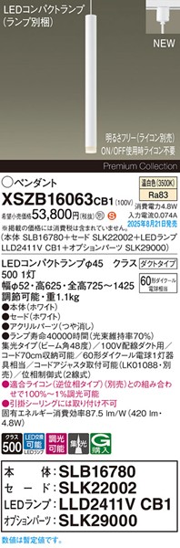 XSZB16063CB1 pi\jbN x[Xy_gCg H600 zCg 420 LED F  W