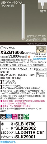 XSZB16065CB1 pi\jbN x[Xy_gCg H600 zCg 470 LED F  W