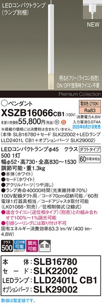 XSZB16066CB1 pi\jbN x[Xy_gCg H600 zCg 400 LED dF  gU