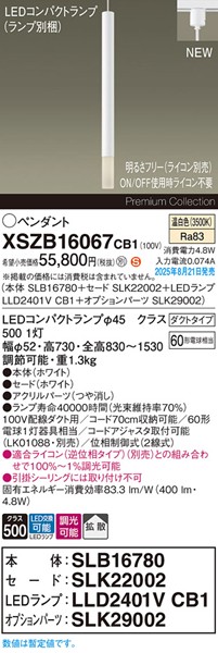 XSZB16067CB1 pi\jbN x[Xy_gCg H600 zCg 400 LED F  gU