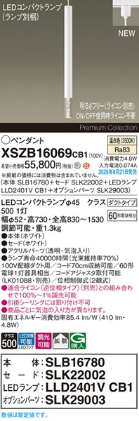 XSZB16069CB1 pi\jbN x[Xy_gCg H600 zCg 410 LED F  gU