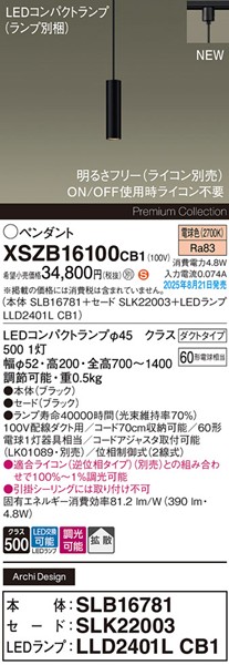 XSZB16100CB1 pi\jbN x[Xy_gCg H200 ubN 390 LED dF  gU
