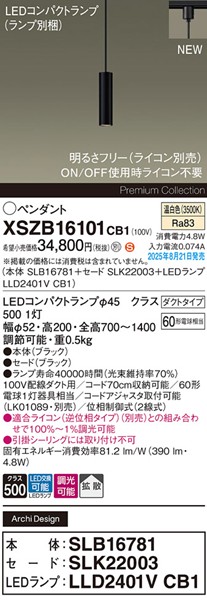 XSZB16101CB1 pi\jbN x[Xy_gCg H200 ubN 390 LED F  gU