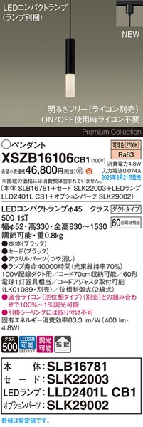 XSZB16106CB1 pi\jbN x[Xy_gCg H200 ubN 400 LED dF  gU