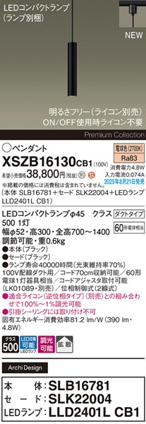 XSZB16130CB1 pi\jbN x[Xy_gCg H300 ubN 390 LED dF  gU