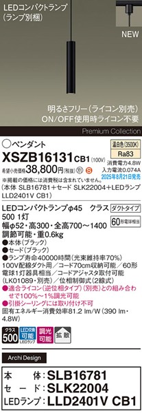 XSZB16131CB1 pi\jbN x[Xy_gCg H300 ubN 390 LED F  gU
