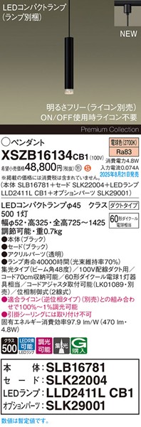 XSZB16134CB1 pi\jbN x[Xy_gCg H300 ubN 470 LED dF  W