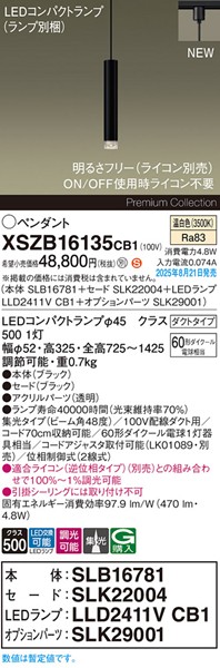 XSZB16135CB1 pi\jbN x[Xy_gCg H300 ubN 470 LED F  W