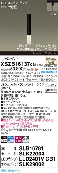 XSZB16137CB1 pi\jbN x[Xy_gCg H300 ubN 400 LED F  gU