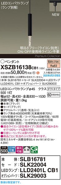XSZB16138CB1 pi\jbN x[Xy_gCg H300 ubN 410 LED dF  gU