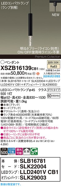 XSZB16139CB1 pi\jbN x[Xy_gCg H300 ubN 410 LED F  gU