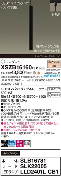 XSZB16160CB1 pi\jbN x[Xy_gCg H300 ubN 390 LED dF  gU