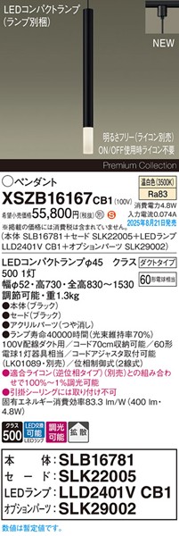 XSZB16167CB1 pi\jbN x[Xy_gCg H600 ubN 400 LED F  gU