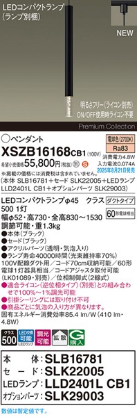 XSZB16168CB1 pi\jbN x[Xy_gCg H600 ubN 410 LED dF  gU