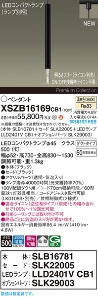 XSZB16169CB1 pi\jbN x[Xy_gCg H600 ubN 410 LED F  gU