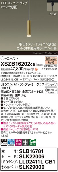 XSZB16202CB1 pi\jbN x[Xy_gCg H200 uX 420 LED dF  W