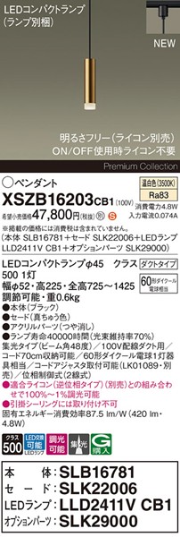 XSZB16203CB1 pi\jbN x[Xy_gCg H200 uX 420 LED F  W