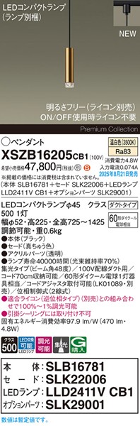 XSZB16205CB1 pi\jbN x[Xy_gCg H200 uX 470 LED F  W