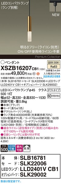 XSZB16207CB1 pi\jbN x[Xy_gCg H200 uX 400 LED F  gU