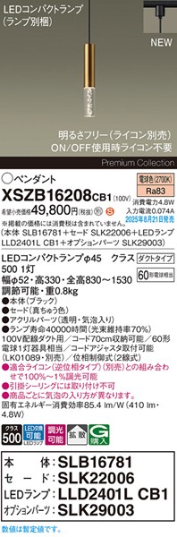 XSZB16208CB1 pi\jbN x[Xy_gCg H200 uX 410 LED dF  gU