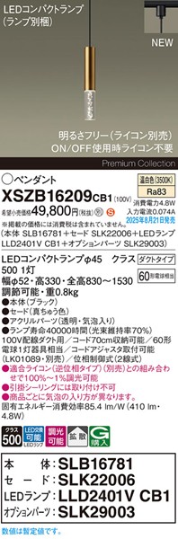 XSZB16209CB1 pi\jbN x[Xy_gCg H200 uX 410 LED F  gU