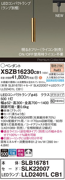 XSZB16230CB1 pi\jbN x[Xy_gCg H300 uX 390 LED dF  gU