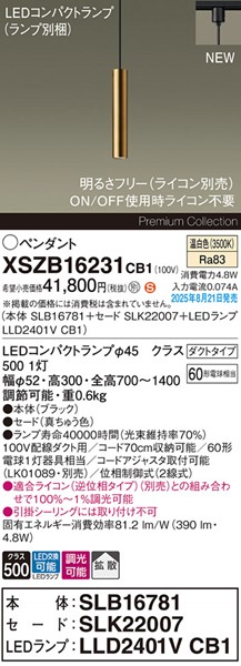 XSZB16231CB1 pi\jbN x[Xy_gCg H300 uX 390 LED F  gU