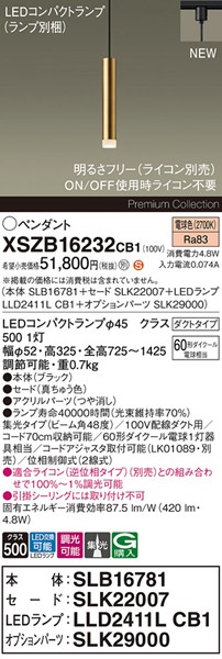 XSZB16232CB1 pi\jbN x[Xy_gCg H300 uX 420 LED dF  W