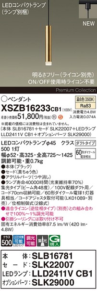 XSZB16233CB1 pi\jbN x[Xy_gCg H300 uX 420 LED F  W