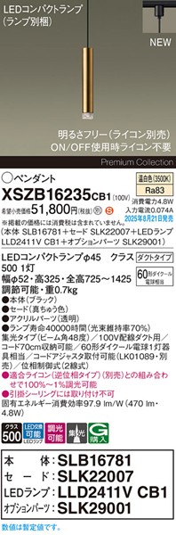 XSZB16235CB1 pi\jbN x[Xy_gCg H300 uX 470 LED F  W