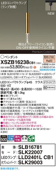 XSZB16238CB1 pi\jbN x[Xy_gCg H300 uX 410 LED dF  gU